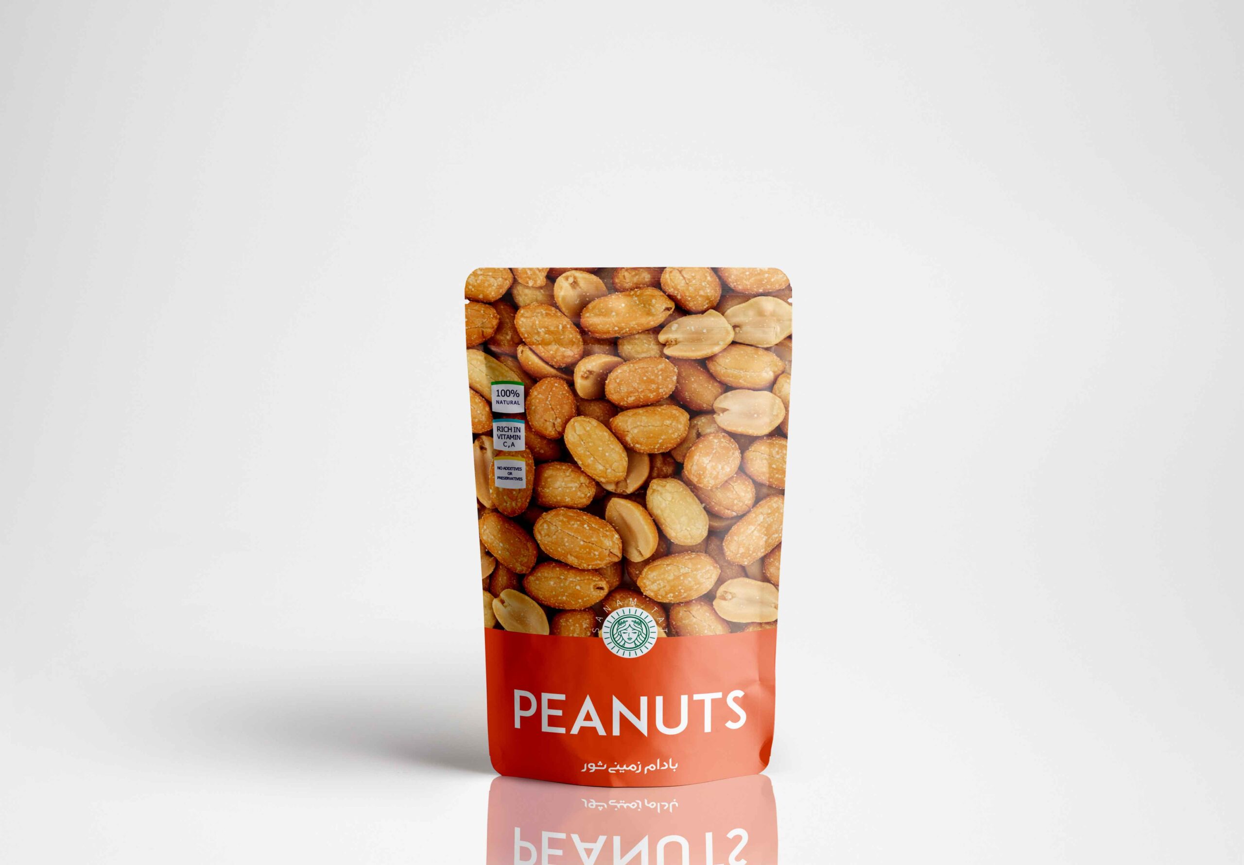 5 peanuts