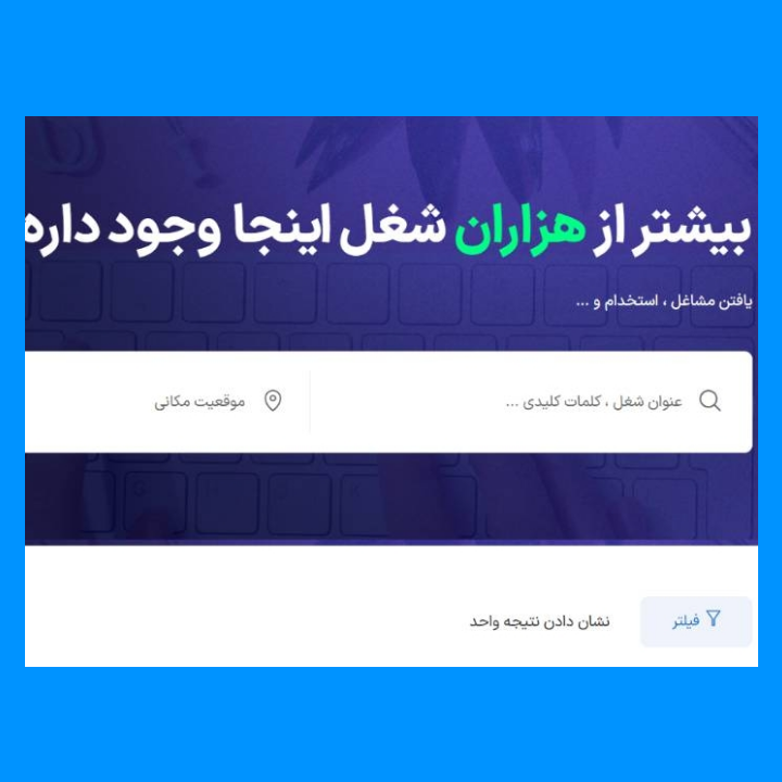 قابلیت جستجو